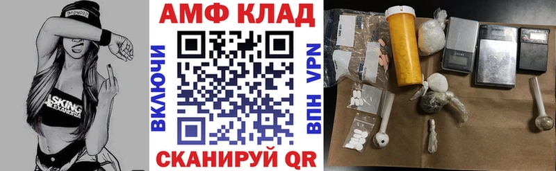 АМФ 97% Пустошка
