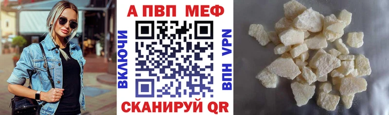 Alpha-PVP СК  Пустошка 