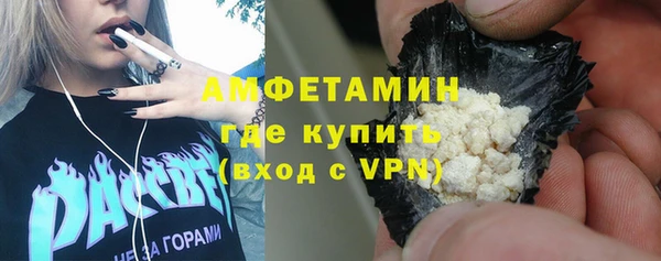 ALPHA PVP Армянск