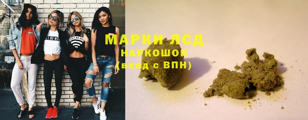 PSILOCYBIN Арсеньев