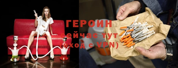 PSILOCYBIN Арсеньев