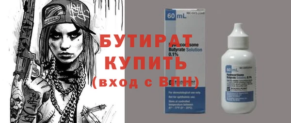 PSILOCYBIN Арсеньев