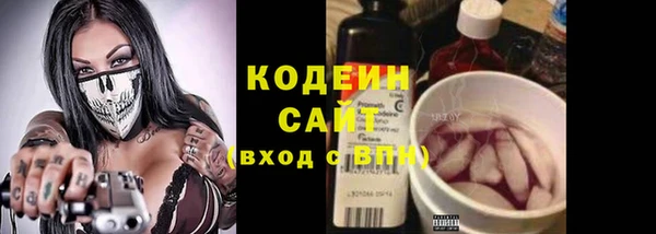 PSILOCYBIN Арсеньев