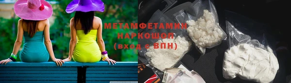 бошки Аркадак