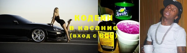 ALPHA PVP Армянск