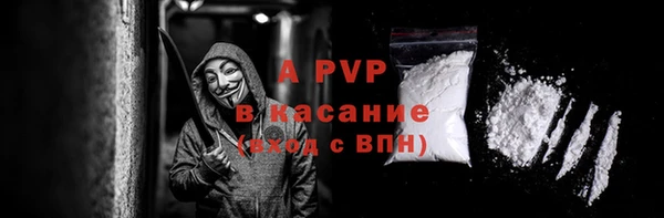 ALPHA PVP Армянск