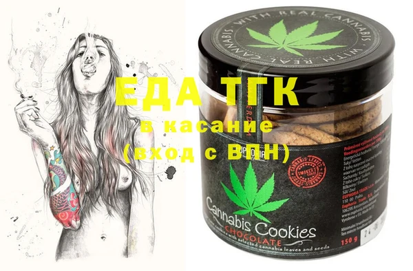 бошки Аркадак