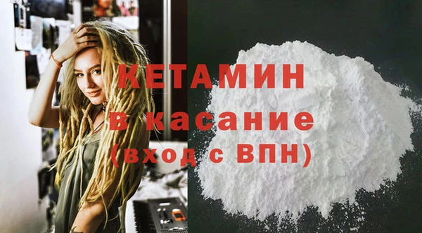 бошки Аркадак