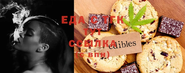 бошки Аркадак