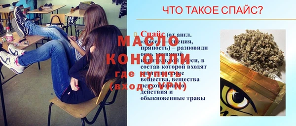 PSILOCYBIN Арсеньев