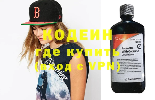 ALPHA PVP Армянск