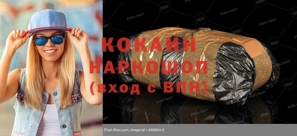 бошки Аркадак