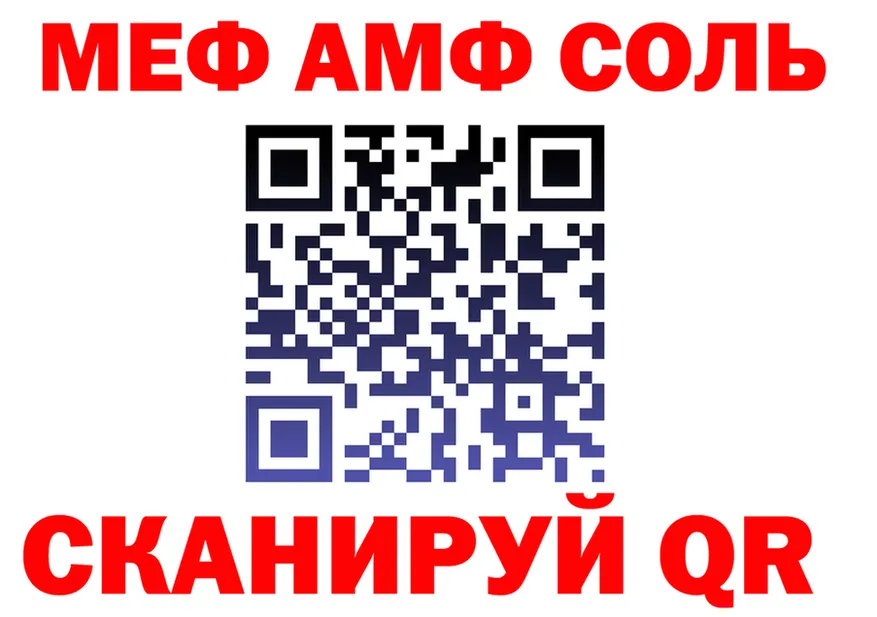 Меф мука как зайти дарк нет мега Пустошка
