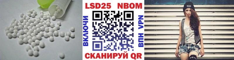 нарко площадка клад купить наркотики цена Пустошка LSD-25 экстази ecstasy