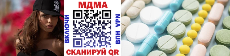 kraken рабочий сайт  Пустошка  MDMA crystal 