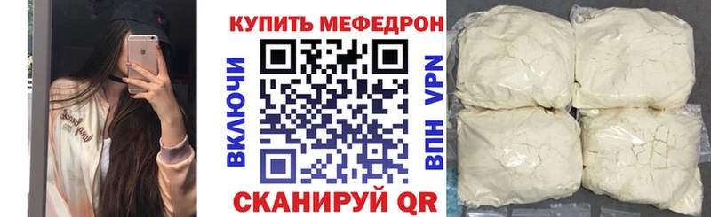 Меф кристаллы Пустошка