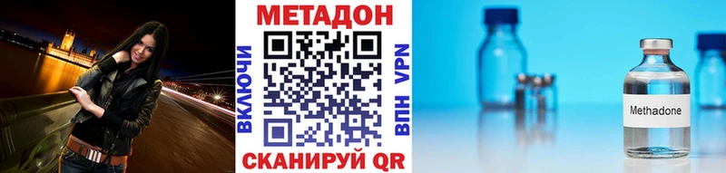 МЕТАДОН мёд Пустошка