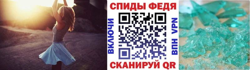 где можно купить   Пустошка  Метамфетамин Methamphetamine 