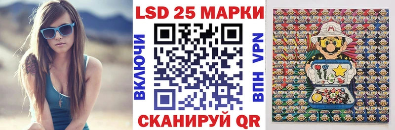 Марки N-bome 1500мкг  hydra зеркало  Пустошка 
