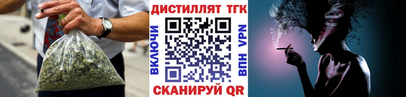 ТГК Wax Пустошка