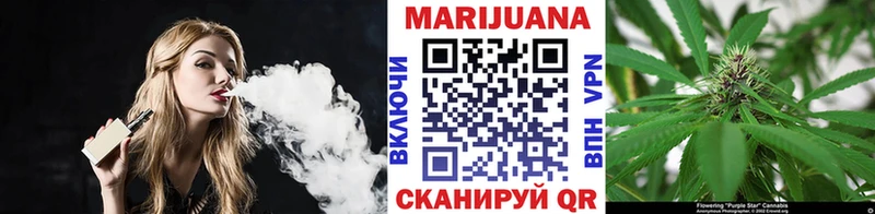 МАРИХУАНА OG Kush  сайты даркнета клад  Пустошка  наркота 
